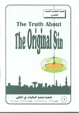 book logo